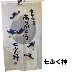 �̂�� �ӂ��낤 �˂� �l�R ��85×150cm �g�� �A�j�}�� �V����