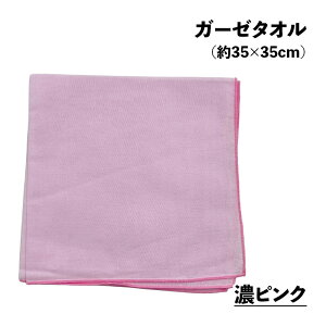 {dK[[nJ`nJ[36×36cm2dK[[nJ`͂񂩂}XN}XNޗzCgnJ`悾@₳炩͂񂩂2025