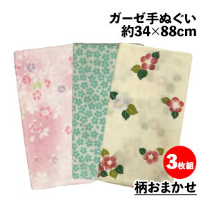 K[[ ʂ {  J[ BBB 34×88cm K[[nd }XN  n K[[ }XNp }XN ޗ 2025