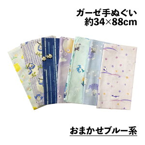 K[[ ʂ { BBB 34×88cm K[[n d  K[[n 2d킹  ˂  Ђ悱 p_ qL ˂ [