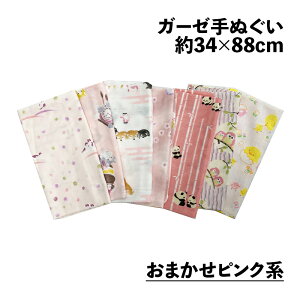 K[[ ʂ { BBB 34×88cm K[[n d  K[[n 2d킹  ˂  Ђ悱 p_ qL ˂ [