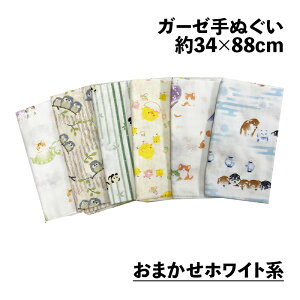 K[[ ʂ { BBB 34×88cm K[[n d  K[[n 2d킹  ˂  Ђ悱 p_ qL ˂ [