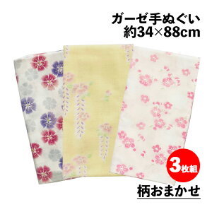 K[[ ʂ { [Y 34×88cm BBB KN o K[[nd }XN  n K[[ }XNp }XN ޗ 2025