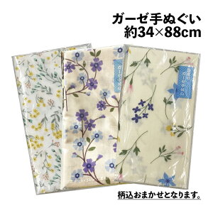 ʂ K[[ { 34×88cm K[[n BBB d ԕ t[  }XN  n K[[ }XNp }XN ޗ 2025