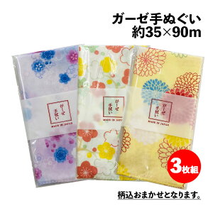 K[[ʂ 35×90cm AAA K[[nd Y K[[ @ Ăʂ ԕ 킢 dK[[ }XN  n K[[ }XNp sN u[ p[v  n y MǑ΍ 