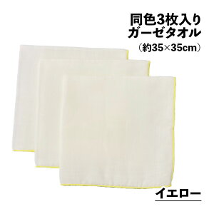 y1000~|bLz K[[nJ` 3  3 Zbg F 3 Zbg { K[[nJ` nJ[ 35×35cm K[[nd }XN }XN 2025 