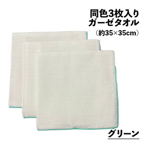 y1000~|bLz K[[nJ` 3  3 Zbg F 3 Zbg { K[[nJ` nJ[ 35×35cm K[[nd }XN }XN 2025 