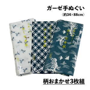 ʂ K[[ { 34×88cm j Y amp K[[n d }XN  n K[[ }XNp }XN ޗ [ lCr[ zCg u[ O[ 2025 a