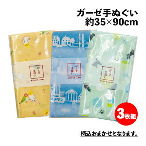 K[[ʂ 35×90cm K[[n AAA d 2d n K[[  X 瓤 p_ ȃK[[ }XNp dK[[ 킹K[[ ۂ D  2025