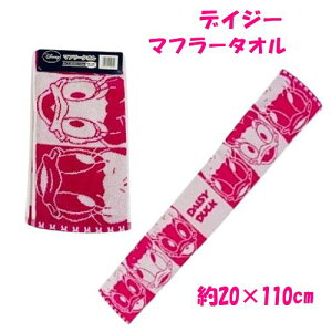 y1000~|bLz}t[^I 20×110cm fCW[ ^I}t[ fBYj[ hih v[g v`Mtg LN^[ 2025
