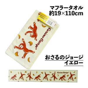 y1000~|bLz}t[^I 19×110cm ̃W[W ~btB[ gƃWF[  X|[c ^I}t[ v[g v`Mtg LN^[ Y 킢 I