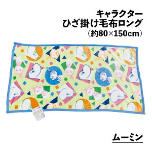 Ђ|ѕz OTCY 80×150cm Đ|GXe  ~bL[}EX ~j[ ܂̃v[ gCXg[[ [~ Vi[ g ӂӂ LN^[ 킢 lCЂ