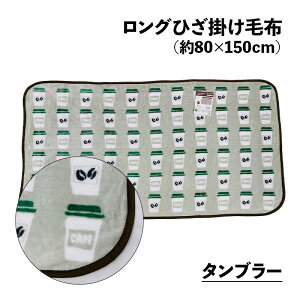 Ђ|ѕz Вܕt OTCY 80×150cm OuPbg porukka pattern |bJ p^[ gӂӂ 킢lC Ђ 唻 ItBX JtF ҍ y RpNg 