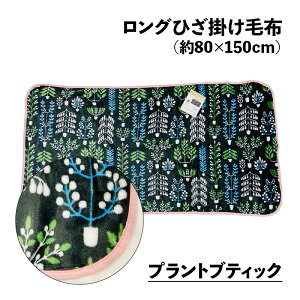 Ђ|ѕz Вܕt OTCY 80×150cm OuPbg porukka pattern |bJ p^[ gӂӂ 킢lC Ђ 唻 ItBX JtF ҍ y RpNg 