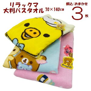 LN^[ ^I bN} 唻oX^I 3Zbg J[܂ r[`oX^I W[oX^I LN^[^I lC Zbg v[^I Cws N