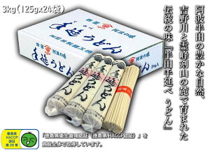 y@Yizc艄 ǂ 3kg ^Cv 125gx3x8 ː  RV ƂH f \E j a j   lߍ킹 v[g 