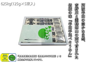 y@Yizc艄ׂ߂ 625g ϔ ː  RV ƂH f \E j a j   lߍ킹 v[g p