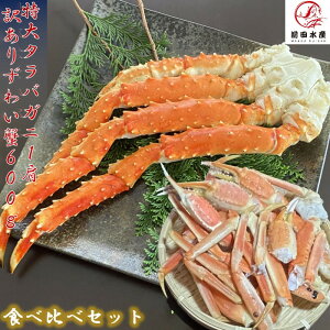 yIZbgz^oKj800g@1@󂠂YCKj@600g@2Hה׃Zbg@@^oKj800gTCY@{Cς݁@Ⓚ@킢Ɂ@킢@YC@I@Ɂ@