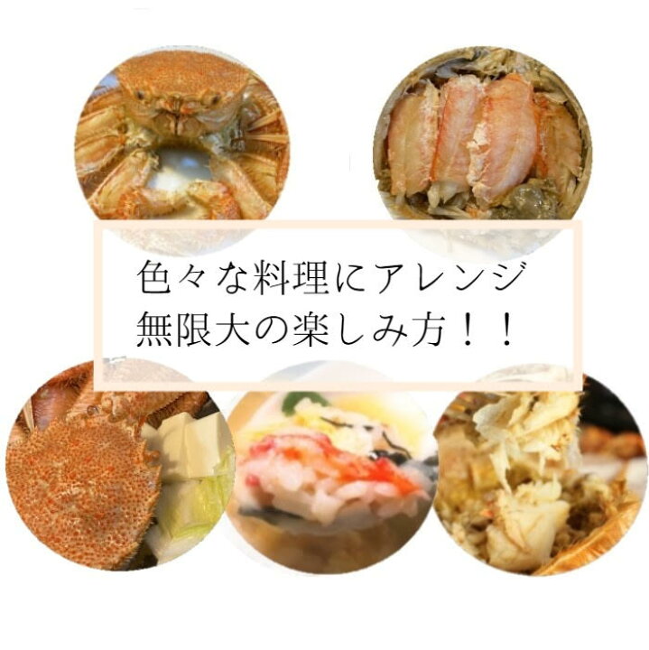 楽天市場】【北海道産】毛蟹 6尾セット（1尾約350g） ボイル済み 冷凍 
