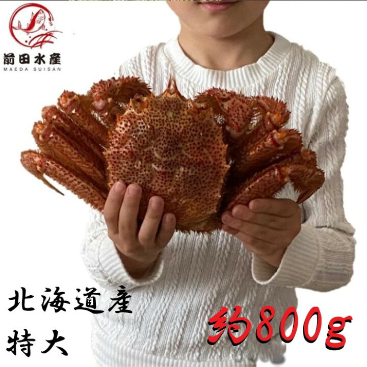 楽天市場】【9999円でご購入可能！父の日応援クーポン配布！】特大毛蟹  