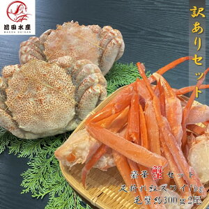 yIZbgz󂠂܂gYCI 1kg ъI300g2 Zbg {C Ⓚ@gYC 킢 YCKj YC ׂɂ킢 xjYC  ъI уKj PKj I  Jj ̓ 