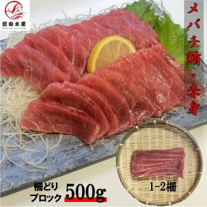 yƖpzo`}O@500g@Ԑg@ǂ@ubN@1-2@hgp@}O@܂@@o`@܂똥@Ε@@j@j@̓