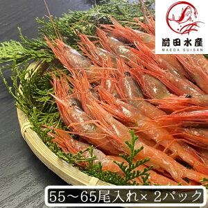 甘エビ お歳暮 食品の人気商品 通販 価格比較 価格 Com 甘エビ お歳暮 食品の人気商品 通販 価格比較 価格 Com