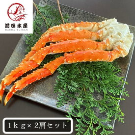 楽天市場 タラバガニ 1kg 北海道産の通販