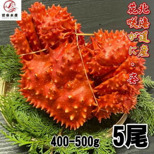 y󂠂zԍ炪Ɂ@5i400|500gTCYj@{C@kCY@ԍKj@ԍ炫Ɂ@I@Ɂ@̓@̓@@Ε