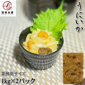 【メガ盛り！】うにいか　1kg×2パック　業務用　冷凍　ご飯にのせるだけ　お酒の肴　お茶漬け　珍味　軍艦　海鮮丼　ウニの和え物　北海道函館製造　母の日　父の日　お中元　お歳暮　敬老　フードロス　マルナマ製造