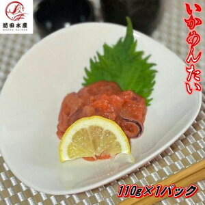 yshIz߂񂽂@110g@Ⓚ@@@a@O@񂹃O@@CJ@@hqq@pX^@Ђ