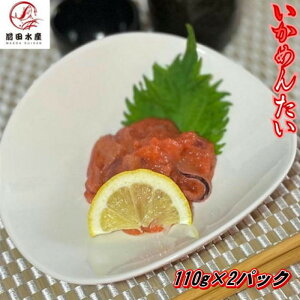 yshIz߂񂽂@110g×2pbN@Ⓚ@@@a@O@񂹃O@@CJ@@hqq@pX^@Ђ