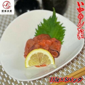 yshIz߂񂽂@110g×5pbN@Ⓚ@@@a@O@񂹃O@@CJ@@hqq@pX^@Ђ