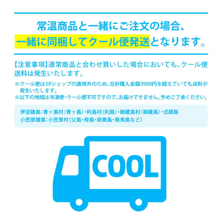 楽天市場 前田家限定クーポン配布中 シャーベット ピール入りレモンシャーベット ２ｌ 業務用 家庭用 国産 お徳用 冷凍 学園祭 文化祭 イベント 屋台 食材 スイーツ ポイント消化 買い回り Rich Life Maedaya 前田家