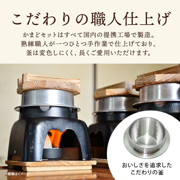 楽天市場】【セール限定 10％OFFクーポン有】前田家 釜飯 ご自宅料亭 
