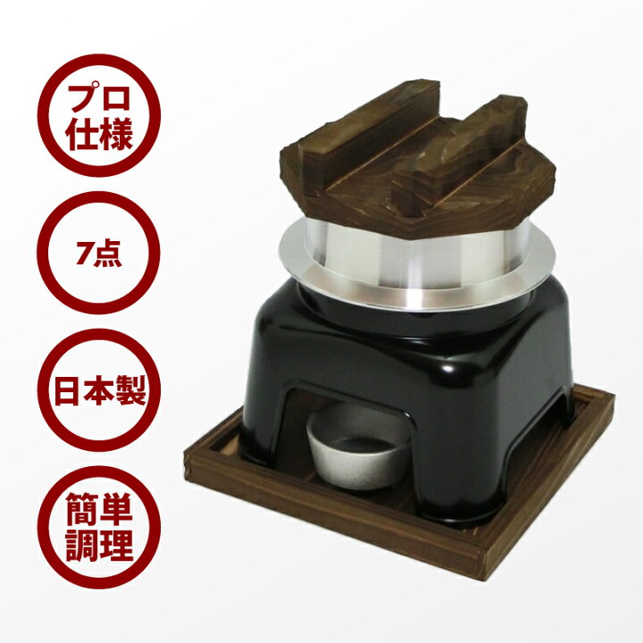楽天市場 釜飯 トライアル ご自宅料亭セット 日本製 匠の技シリーズ 釜めし かまど 黒色 1合 炊き 釜飯の作り方マニュアル付 業務用 プロ仕様 Maedaya 前田家