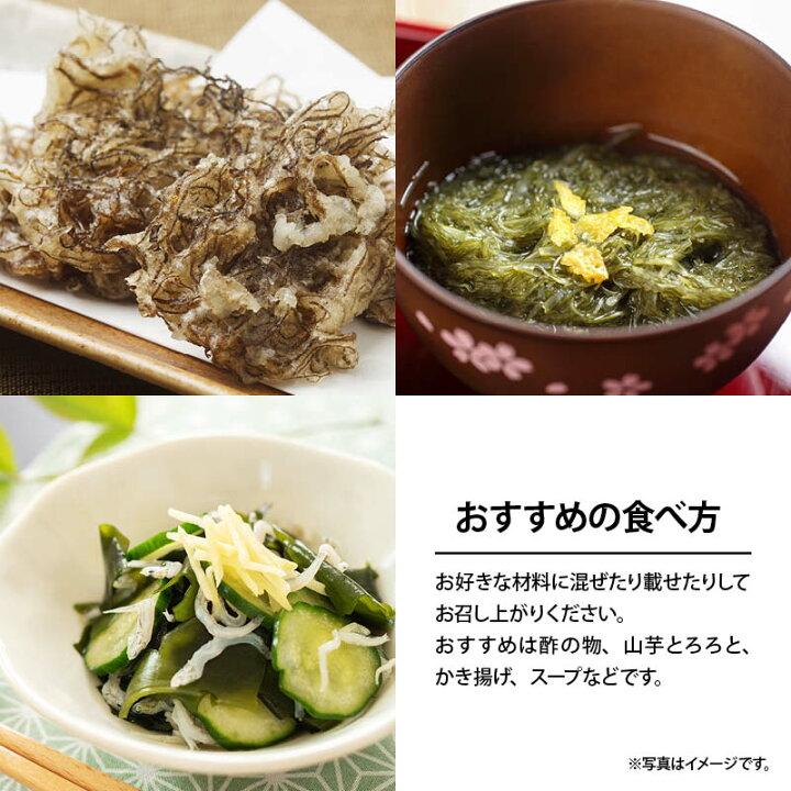 がごめ100 粗挽き昆布１００ｇ ５個送料無料 品揃え