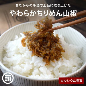 yZ[ 10OFFN[|LzOc H ߂R Ⴑ ߂񂶂Ⴑ 炷 R JVE т̂ H ٓ ɂ  ӂ肩 ώ yY ۑH
