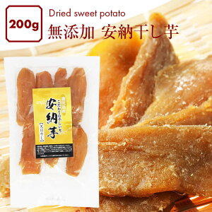 熟成 干し芋の通販 価格比較 価格 Com 熟成 干し芋の通販 価格比較 価格 Com