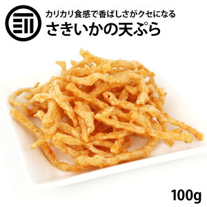 イカ その他の菓子 スイーツの人気商品 通販 価格比較 価格 Com