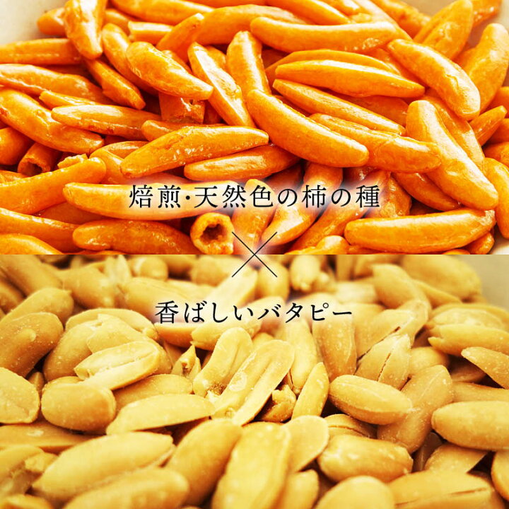 楽天市場】前田家限定クーポン配布中! おつまみ 珍味 スナック 菓子 柿ピー 600g 柿の種 国産米使用 大粒バタピー バターピーナッツ お徳用 するめ いか の専門店 が贈る ロングセラー おやつ ビールのお供 あられ おかき おせんべい 業務用 ポイント消化 送料無料 ... 楽天市場】前田家限定クーポン配布中! おつまみ 珍味 スナック 菓子 柿ピー 600g 柿の種 国産米使用 大粒バタピー バターピーナッツ お徳用 するめ いか の専門店 が贈る ロングセラー おやつ ビールのお供 あられ おかき おせんべい 業務用 ポイント消化 送料無料 ...