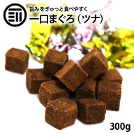 【セール限定 15％OFFクーポン有】前田家 ツナピコ 300g おつまみ 珍味 一口まぐろ マグロ お徳用 するめ…