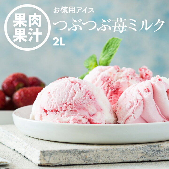 低価格で大人気の アイスクリーム チョコレート こいあじビター 2リットル 業務用 家庭用 お徳用 冷凍 学園祭 文化祭 イベント 屋台 食材 スイーツ rmladv.com.br 低価格で大人気の アイスクリーム チョコレート こいあじビター 2リットル 業務用 家庭用 お徳用 冷凍 学園祭 文化祭 イベント 屋台 食材 スイーツ rmladv.com.br