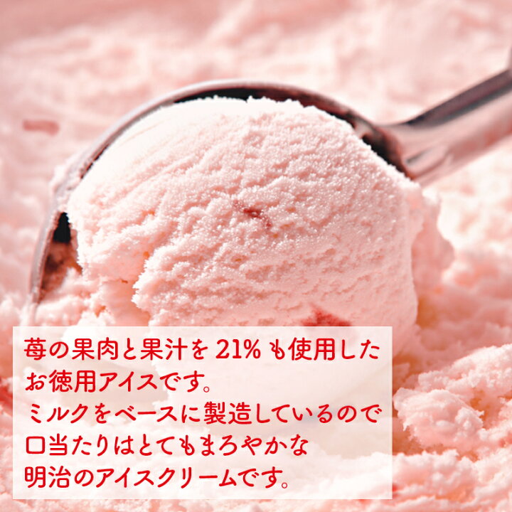 624円 超激安 シャーベット 白桃ピーチシャーベット 2L 業務用 家庭用 国産 お徳用 冷凍 学園祭 文化祭 イベント 屋台 食材 スイーツ ポイント消化 買い回り 624円 超激安 シャーベット 白桃ピーチシャーベット 2L 業務用 家庭用 国産 お徳用 冷凍 学園祭 文化祭 イベント 屋台 食材 スイーツ ポイント消化 買い回り