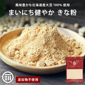 【セール限定 10％OFFクーポン有】前田家 無添加 きな粉 北海道産大豆使用 450g/850g とよまさり 植物性プロテイン 国産 イソフラボン たんぱく質 離乳食 健康 習慣 きなこ お餅 和菓子 製菓 製パン メール便 MAEDAYA 1000円ポッキリ 送料無料