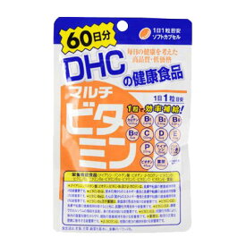 DHC ディーエイチシー マルチビタミン 2袋 120日分（60粒×2） サプリメント 栄養機能食品 あわせ買い