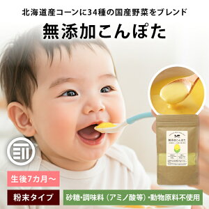 Oc Y ۂ e100g 1/3/5 sgp  R[X[v  AW qǂ R|^ h{⏕ xr[t[h H  c cH  q  MAEDAYA