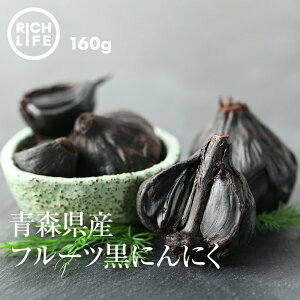 青森県産にんにくの通販 価格比較 価格 Com