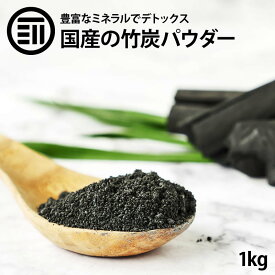 楽天市場 チャコールダイエットの通販
