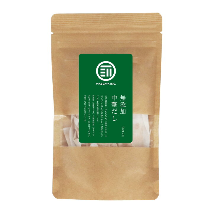 楽天市場】国産原料だけで作った 完全無添加 中華だしパック 10包 特許製法 料理のベーススープ 離乳食としても 無塩 化学調味料 酵母エキス グルテンフリー 醤油不使用 蛋白加水分解物なども不使用 買い回り Rich Life 送料無料 : MAEDAYA 前田家 楽天市場】国産原料だけで作った 完全無添加 中華だしパック 10包 特許製法 料理のベーススープ 離乳食としても 無塩 化学調味料 酵母エキス グルテンフリー 醤油不使用 蛋白加水分解物なども不使用 買い回り Rich Life 送料無料 : MAEDAYA 前田家